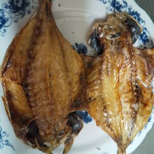 アジの開きのバター醤油焼き